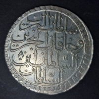 2 золота стара  турска монета година 1171 Мустафа III, снимка 2 - Нумизматика и бонистика - 43821479