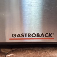 Усъвършенствана машина за хляб, Gastroback - 42823, снимка 3 - Хлебопекарни - 43634860