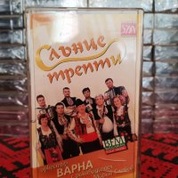 Оркестър Варна - Слънце трепти, снимка 1 - Аудио касети - 38006909