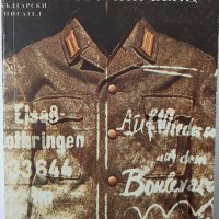 Поручик Бенц, Димитър Димов(1.6.1), снимка 1 - Художествена литература - 43098598