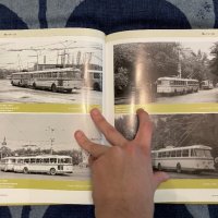 Книга - Троллейбусные поезда / Trolleybus trains, снимка 3 - Специализирана литература - 43645369