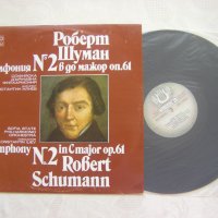 ВСА 10289 - Роберт Шуман - Симфония № 2, снимка 2 - Грамофонни плочи - 35230858