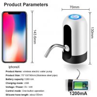 1598 Електрическа помпа за вода с USB зареждане Модел 1, снимка 4 - Други стоки за дома - 34657695