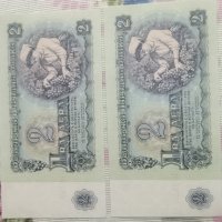 Банкноти от 2 лв, снимка 3 - Нумизматика и бонистика - 43789807