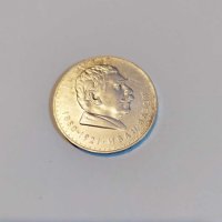Сребърна монета 5 лева 1970, снимка 1 - Нумизматика и бонистика - 44049685