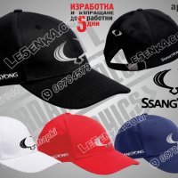 Тениска и шапка SSANGYONG st-ssa1, снимка 3 - Тениски - 43602807