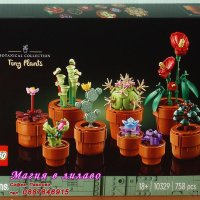 Продавам лего LEGO Icons 10329 - Малки растения, снимка 1 - Образователни игри - 44089999