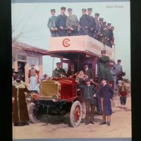 История на автомобила в Царство България, снимка 1 - Други - 35609421
