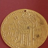 Месингов пендар монета за накити носия престилка колекция 42447, снимка 3 - Нумизматика и бонистика - 43938280