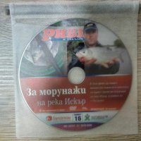 DVD Риболов и лов, снимка 4 - DVD филми - 43062124