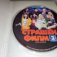 Страшен филм 3 ДВД БГ.суб., снимка 2 - DVD филми - 37159046