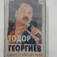 Тодор Георгиев/Свирете ми цигани, снимка 1 - Аудио касети - 37105129