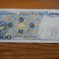банкноти - Полша, снимка 12 - Нумизматика и бонистика - 40094655