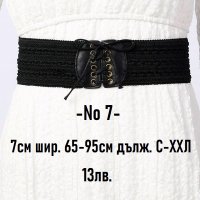 Еластични колани, корсет, бял, черен, кожен, дантелен, златен S-XXL, снимка 9 - Колани - 38822238