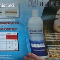 ПРОФЕСИОНАЛНА АМЕРИКАНСКАкозметика Трайно възстановяване на коса от корена до върха, снимка 2 - Продукти за коса - 27629832