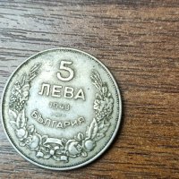 Български монети от 1912 година , снимка 11 - Антикварни и старинни предмети - 40392634