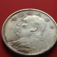 РЕПЛИКА КОПИЕ на стара сребърна Китайска монета перфектно състояние за КОЛЕКЦИОНЕРИ 41430, снимка 8 - Нумизматика и бонистика - 43192950