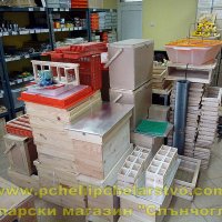 Пчеларски магазин Слънчоглед - 0889113489, снимка 12 - За пчели - 38934326