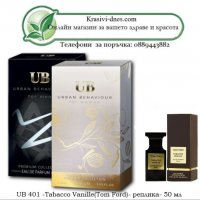 UB 401 -Tabacco Vanille(Tom Ford)- реплика- 50 мл, снимка 1 - Дамски парфюми - 29043376