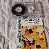Disharmonic Orchestra - Pleasure Dome, снимка 4 - Аудио касети - 38068206