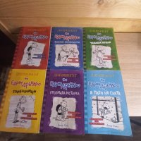 Книгите на дръндьо, снимка 1 - Детски книжки - 41895325