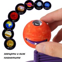 STEM Planetarium Проектор със Слънчевата система и планетите + оцветяване , снимка 1 - Образователни игри - 44085394