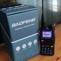 Радиостанция Baofeng UV-5RM Multiband/Уоки-токи, снимка 7 - Друга електроника - 43682312