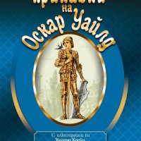 Всички приказки, снимка 1 - Детски книжки - 33381305