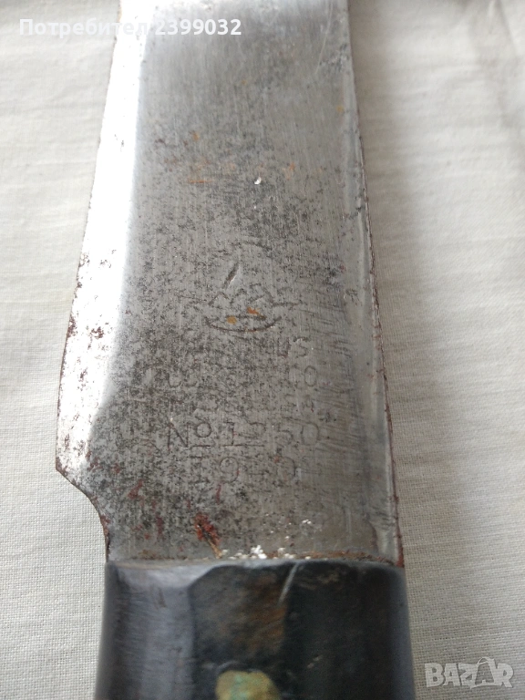 Продавам Мачете, снимка 1