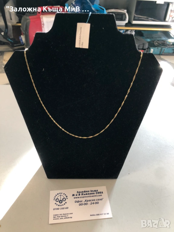 ЗЛАТЕН ДАМСКИ СИНДЖИР 3.26ГР 14К 54СМ, снимка 1
