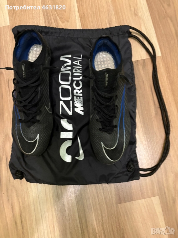 Професионални бутнки Nike, снимка 1