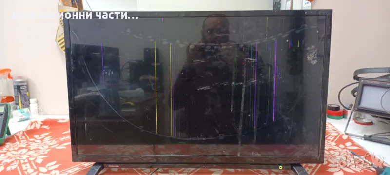 Toshiba 32WL1A63DG със счупен екран VES315WNDB-2D-N21/17IPS62 010416R4/17MB140/17DLB32NER1 ETI 20180, снимка 1