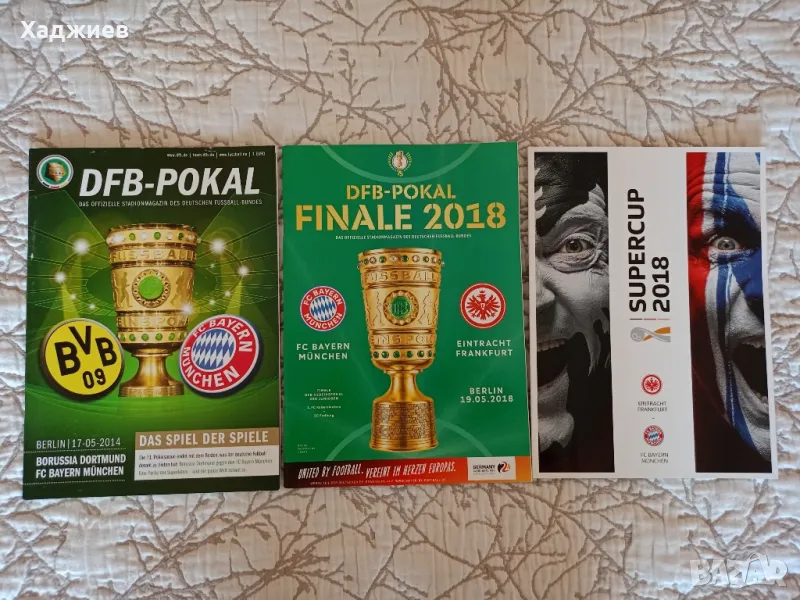 Футболни програми от Германия , снимка 1