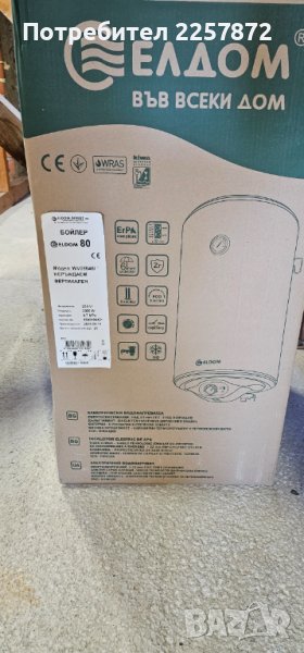 2 бр Нов Неръждаем Бойлер Елдом 80л. 3kw, по къс и по дебел С 5 години гаранция, снимка 1