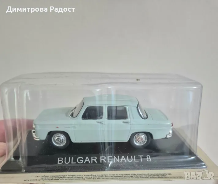 Колекционерска кола Рено! Състояние ново! , снимка 1