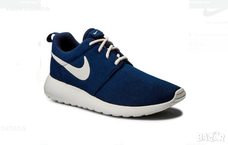 маратонки  Nike Roshe One номер  40,5-41, снимка 1