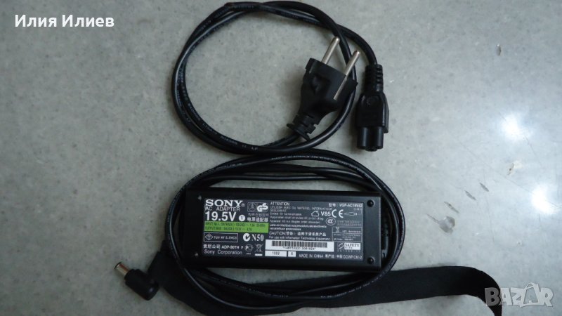 Sony 19.5V 4.7A 90W захранване - адаптер, снимка 1