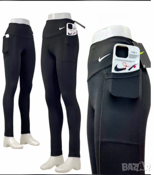 клин с джоб nike , снимка 1