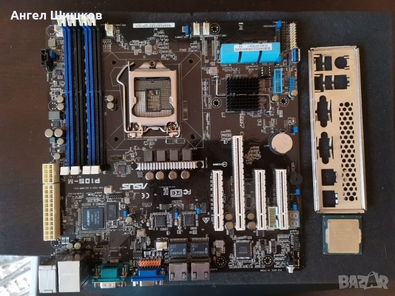 Дънна платка Asus P10S-M + Intel Xeon E3-1240 V5 (I7-6700) 3500MHz 3900MHz(turbo) Socket 1151, снимка 1
