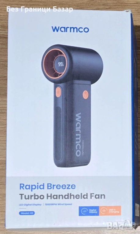 Нов Преносим турбо Ръчен вентилатор 10000mAh USB-C 5 скорости LED дисплей, снимка 1
