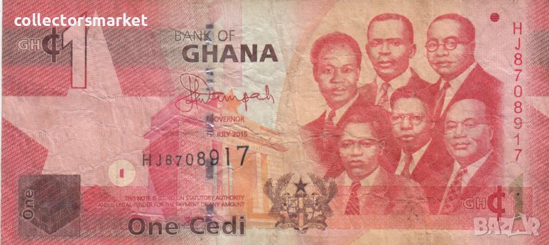 1 цеди 2015, Гана, снимка 1