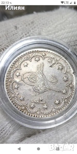 5 сребърни коруша 1909 г проба 830, снимка 1