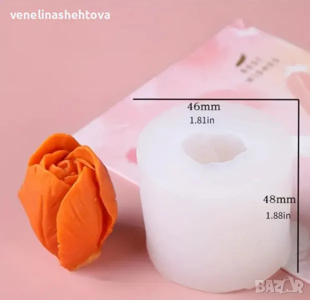 3D Лале пъпка Силиконов молд за свещи форма фондан  , снимка 1
