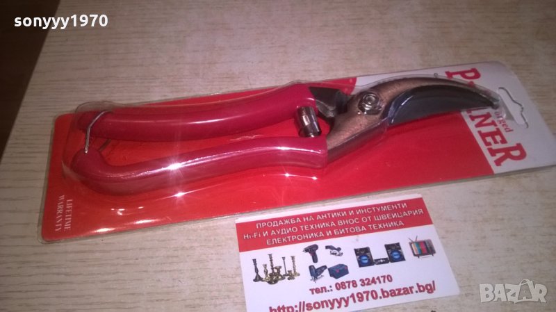 ЧЕРВЕНА ЛОЗАРСКА///ГРАДИНАРСКА ЯКА НОЖИЦА, снимка 1