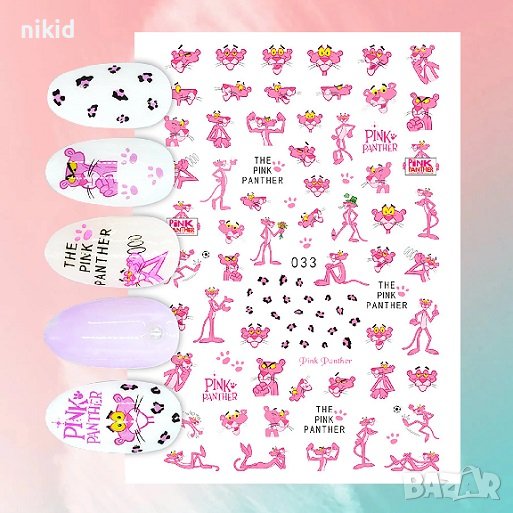 033 Пинко Розовата Пантера татос слайдер ваденки водни стикери за нокти маникюр, снимка 1