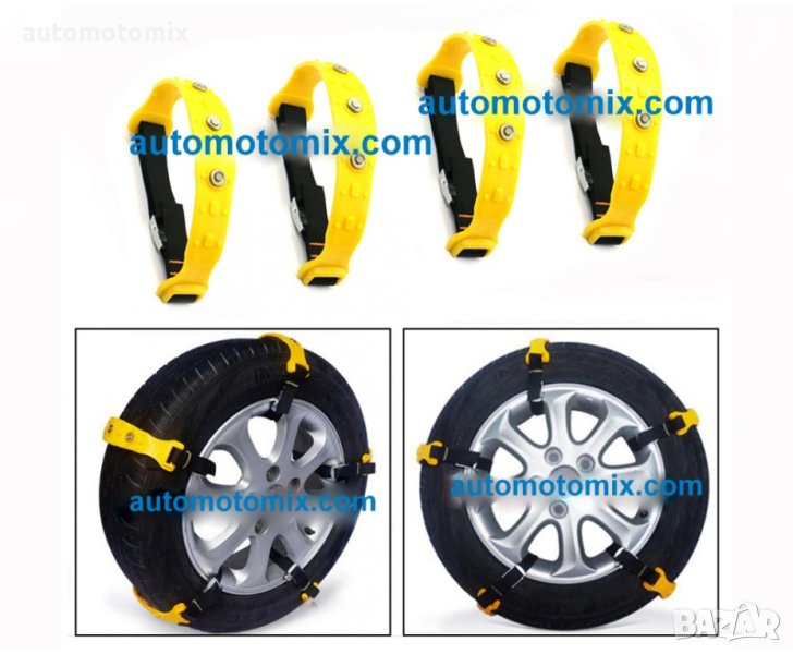 Вериги за сняг универсални PVC тип колан - 08003 14'' - 18'', снимка 1