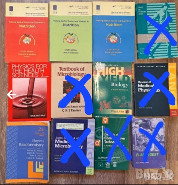 Медицинска литература на английски език, снимка 1