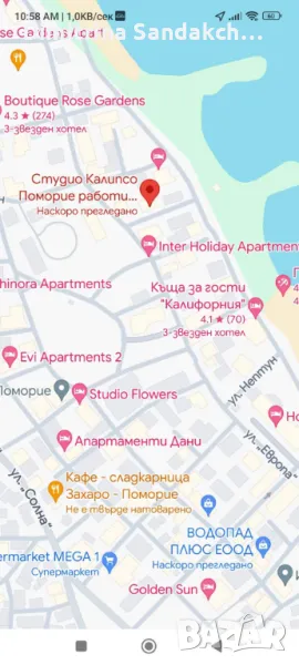 Нощувки в Поморие до морето , снимка 1