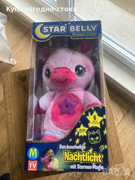 Плюшена играчка нощна светлина - StarBelly ⭐️ розова, снимка 1