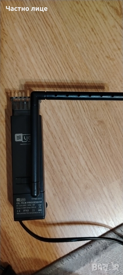 Скимер (филтър за повърхностен слой на водата, снимка 1